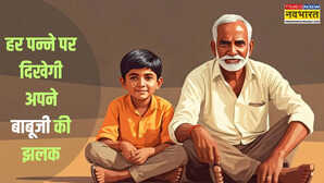 पिता के मौन प्रेम को आवाज़ देती हैं हिंदी की ये 5 किताबें पन्नों में बसी है पिता की असली तस्वीर