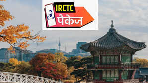 IRCTC Tour Package परिवार के साथ करें विदेश यात्रा 7 दिन की होगी ट्रिप जानें डिटेल्स