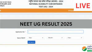 neetntanicin NEET UG Result 2025 Date LIVE बिग अपडेट आज जारी हो सकता है नीट यूजी का रिजल्ट इस लिंक से डायरेक्ट करें चेक