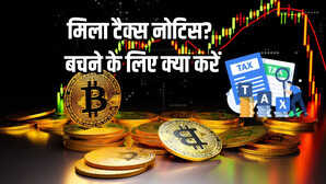 Crypto Tax Notice क्या आप करते हैं क्रिप्टो करेंसी से कमाई इनकम टैक्स के ये नियम जरूर जान लें मिल रहे नोटिस