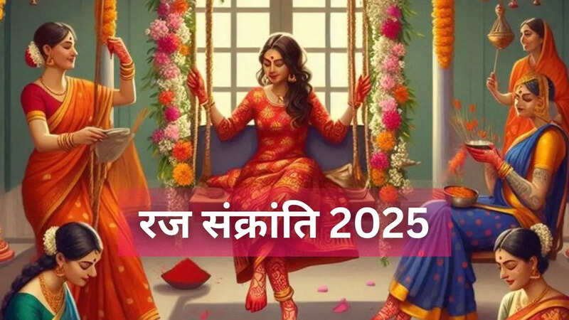 Raja Sankranti 2025