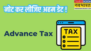Advance Tax Due Date इस डेट तक जमा करनी है एडवांस टैक्स की पहली किस्त जानें किन टैक्सपेयर्स के लिए है जरूरी