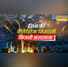 कितनी ताकतवर हैं ईरान की बैलिस्टिक मिसाइलें जो इजराइल के डिफेंस को भेद पहुंच जा रही तेल अवीव हो रहे धमाके पर धमाके