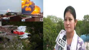 Ahmedabad Plane Crashऐसा लगा जैसे हमारे कान के पर्दे फट जाएंगे हादसे को लेकर क्या बोले चश्मदीद