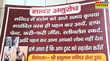 गाजियाबाद के हनुमान मंदिर में ड्रेस कोड लागू सभ्य कपड़े पहनकर ही करें दर्शन श्रद्धालुओं ने जताया समर्थन