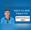NEET UG 2025 Topper List नीट यूजी परीक्षा में महेश कुमार ने मारी बाजी हासिल की AIR 1