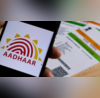 आधार अपडेट की तारीख बढ़ी अब 14 जून 2026 तक फ्री में अपडेट करवा सकेंगे डॉक्यूमेंट्स जानें पूरी प्रक्रिया