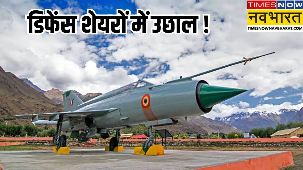 Defence Stocks in India