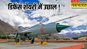 Defence Stocks in India डिफेंस शेयरों में आई उछाल कई सेक्टरों में हुई प्रॉफिट बुकिंग तेल की कीमतों में लगी आग