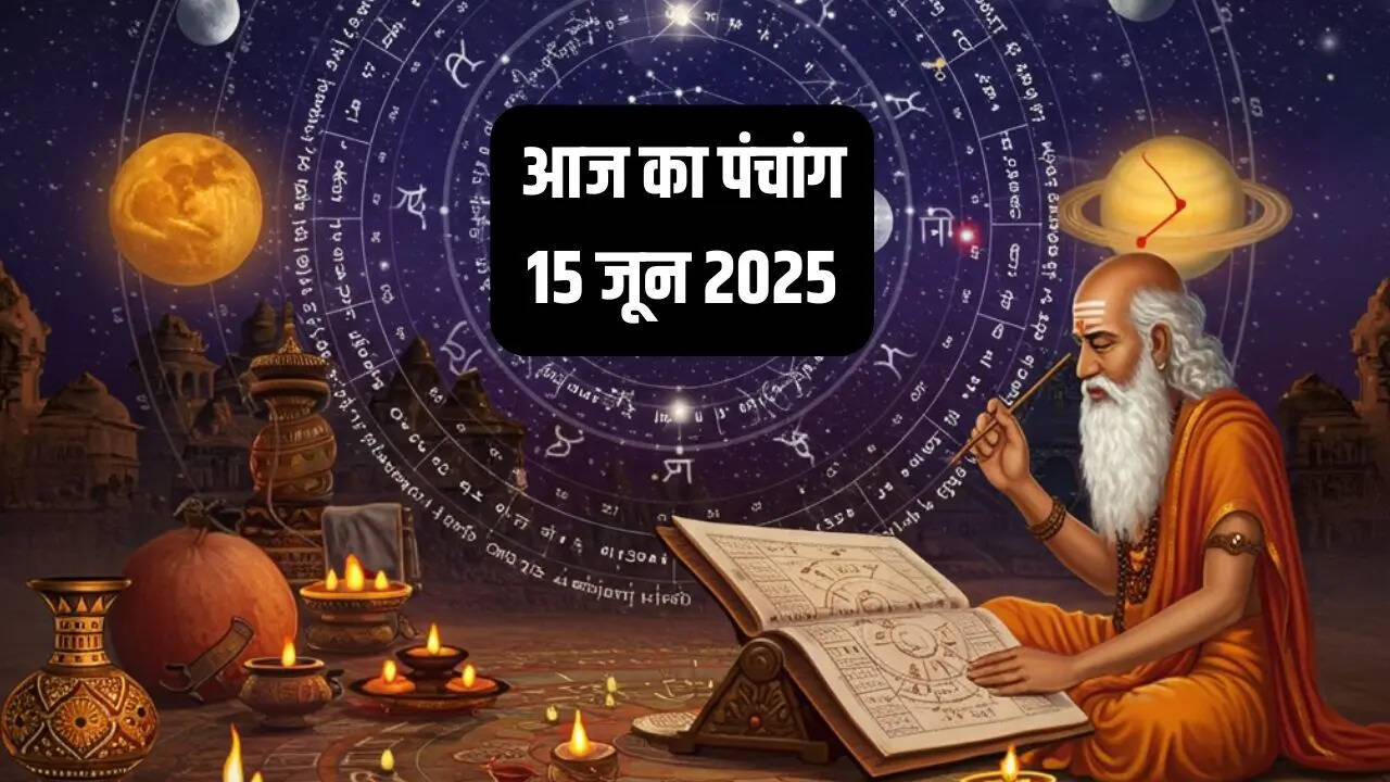 Aaj Ka Panchang 15 June 2025