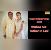 Happy Fathers Day Wishes For Father in Law ससुर जी को फादर्स डे पर ऐसे करें विश भेजें ये मैसेज तो मिलेगा पापा जी का आशीर्वाद