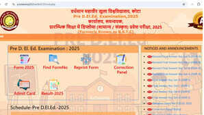 Rajasthan BSTC Result 2025 Topper पहले तीन स्थानों पर बेटियों ने मारी बाजी सीकर की सीमा गोस्वामी ने गाड़ा झंडा