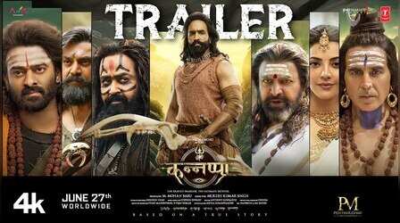 Kannappa Official Trailer: भगवान शिव के लिए श्रद्धा को और भी गहरा करने वाली है "कंनप्पा", प्रभास, विष्णु का किरदार कमाल