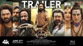 Kannappa Official Trailer भगवान शिव के लिए श्रद्धा को और भी गहरा करने वाली है कंनप्पा प्रभास विष्णु का किरदार कमाल
