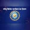 BCCI ने किया रणजी ट्रॉफी के फॉर्मेट में बड़ा बदलाव जारी हुआ घरेलू क्रिकेट का कार्यक्रम