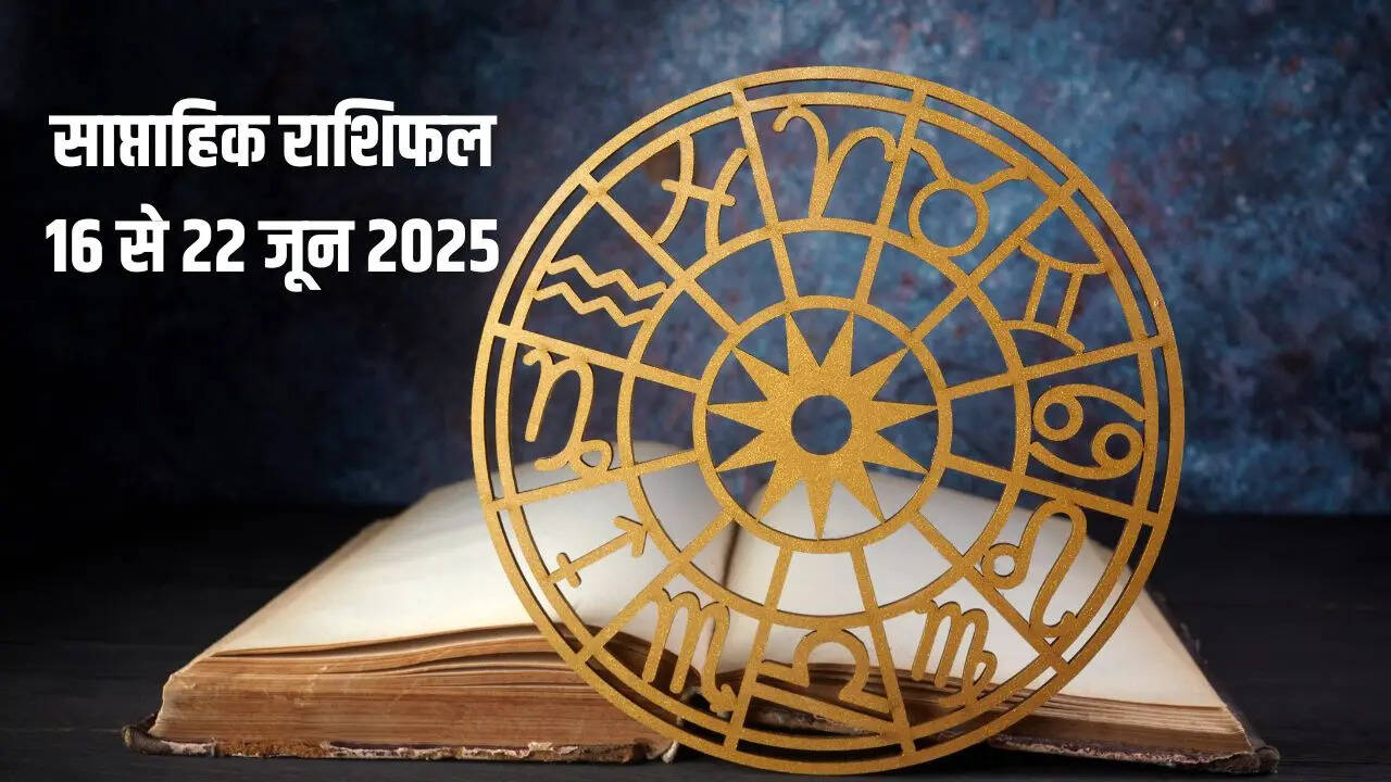 Weekly Rashifal (16 To 22 June 2025)