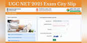UGC NET 2025 Exam City Slip: यूजीसी नेट एग्जाम सिटी स्लिप की डायरेक्ट लिंक, यह रहा डाउनलोड करने का तरीका