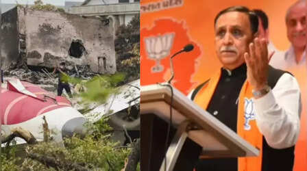 Ahmedabad Plane Crash: अहमदाबाद दुर्घटना स्थल पर विजय रूपाणी के शव की पहचान हुई, DNA का हुआ मिलान