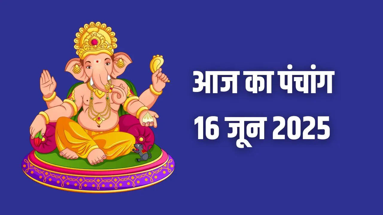 Aaj Ka Panchang 16 june 2025