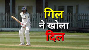 IND vs ENG इंग्लैंड के खिलाफ टेस्ट सीरीज के आगाज से पहले शुभमन गिल ने कही दिल की बात साझा किया बतौर कप्तान रोडमैप