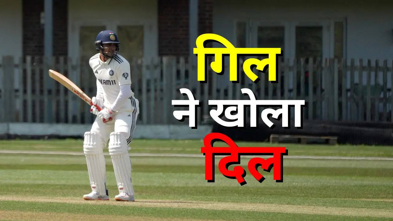 Shubman Gill