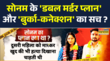 Raja Raghuvanshi मर्डर केस में Sonam Raghuvanshi पर सबसे सनसनीखेज खुलासा क्या