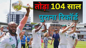 टेम्बा बावुमा ने तोड़ा 104 साल पुराना टेस्ट रिकॉर्ड
