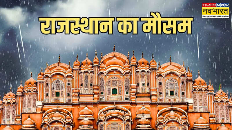 Rajasthan Weather