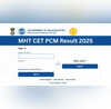 MHT CET PCM Result 2025 Declared जारी हुआ महाराष्ट्र सीईटी पीसीएम का रिजल्ट इस लिंक से डायरेक्ट करें चेक