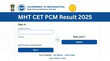MHT CET PCM Result 2025 Declared जारी हुआ महाराष्ट्र सीईटी पीसीएम का रिजल्ट इस लिंक से डायरेक्ट करें चेक