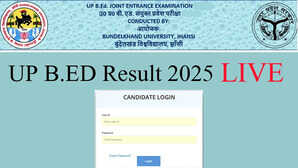 UP BEd Result Date 2025 Live Updates हो गई घोषणा इस दिन जारी होगा यूपी बीएड प्रवेश परीक्षा का रिजल्ट डायरेक्ट लिंक से मिलेगा स्कोरकार्ड