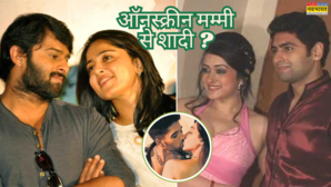 ऑनस्क्रीन मां पर ही दिल हार बैठे थे ये 7 हैंडसम हंक्स लुक्स के आगे आज भी पूरा जमाना फिदा