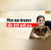 पिता बस कंडक्टर और बेटी बनी IPS यूपीएससी के पहले ही अटेम्प्ट में झंडा गाड़ा