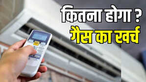 AC गैस रीफिल जानें 15 टन एसी में कितनी गैस भराती है और कितना आता है खर्च