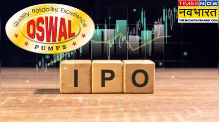 Oswal Pumps IPO: ओसवाल पंप्स के IPO का दूसरा दिन, हल्के रेस्पॉन्स के बावजूद 45 रु चल रहा GMP