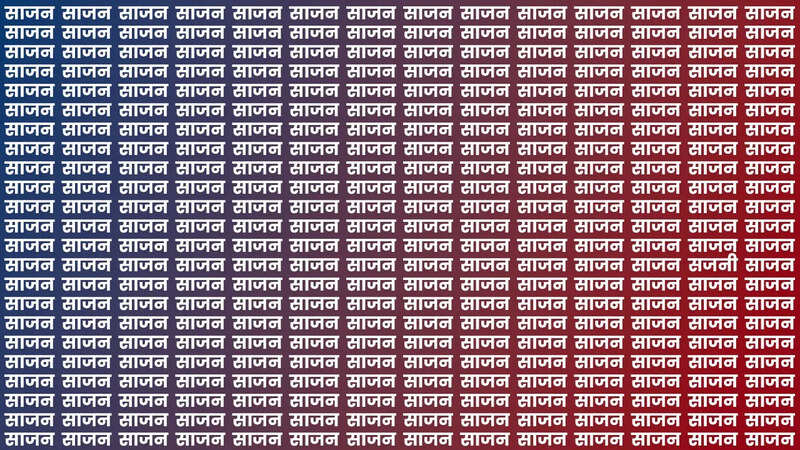 Brain Test Challenge