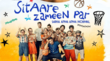 Sitaare Zameen Par REVIEW Out लोगों के दिलों पर अलग छाप छोड़ जाती है आमिर खान की फिल्म मिलेगा खास संदेश