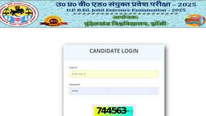 UP BEd Result 2025 Decalred जारी हुआ यूपी बीएड प्रवेश परीक्षा का रिजल्ट इस लिंक से करें चेक