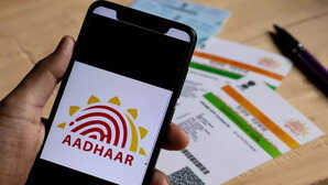 अब आधार कार्ड की फोटोकॉपी नहीं होगी जरूरी QR कोड से होगा सब कुछ सरकार ला रही नया ऐप