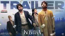 Kuberaa Official Trailer नागार्जुन-धनुष ने मचाया धमाल पैसा और सत्ता की जंग देख देख कांप जाएगी रूह