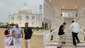 Video मध्य प्रदेश में Taj Mahal स्टाइल के बंगले ने इंटरनेट यूजर्स को किया हैरान खर्च सुनकर हवाइयां उड़ जाएंगी