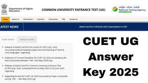 CUET UG Answer Key 2025 Date सीयूईटी यूजी आंसर की कब आएगी कैसे करें चेक