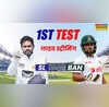 SL vs BAN Live Streaming कब और कहां देखें बांग्लादेश और श्रीलंका के बीच पहले टेस्ट मैच की लाइव स्ट्रीमिंग