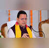 उत्तराखंड में टॉपर्स को मिलेगा विशेष सम्मान CM धामी के निर्देश पर बनेंगे एक दिन के लिए DM और एसपी