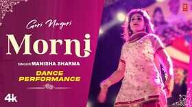 Gori Nagori Dance जब स्टेज पर आई गोरी तो दीवानी हुई पब्लिक किया ऐसा धमाकेदार डांस