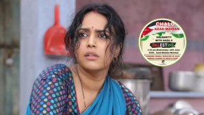 स्वरा भास्कर की गाजा को लेकर की गई पोस्ट देख भड़के लोगों ने लगाई क्लास पूछा- पहलगाम आतंकी हमले पर तो