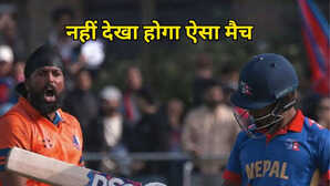 नहीं देखा होगा ऐसा T20 मैच दो सुपर ओवर हुए टाई फिर भारत के पड़ोसी को मिली हार
