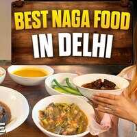 दिल्ली में मिलेगा नॉर्थ ईस्ट वाला स्वाद गर्लफ्रेंड को यहां ले जाएं डेट पर