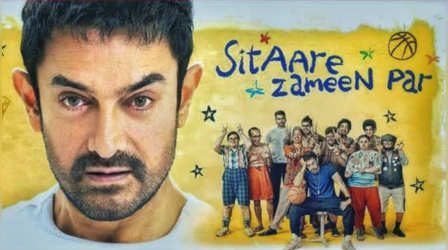 CBFC से मिली आमिर खान स्टारर 'सितारे जमीन पर' को हरी झंडी, 20 जून को ही सिनेमाघरों में पहुंचेगी फिल्म