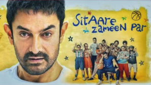 CBFC से मिली आमिर खान स्टारर सितारे जमीन पर को हरी झंडी 20 जून को ही सिनेमाघरों में पहुंचेगी फिल्म